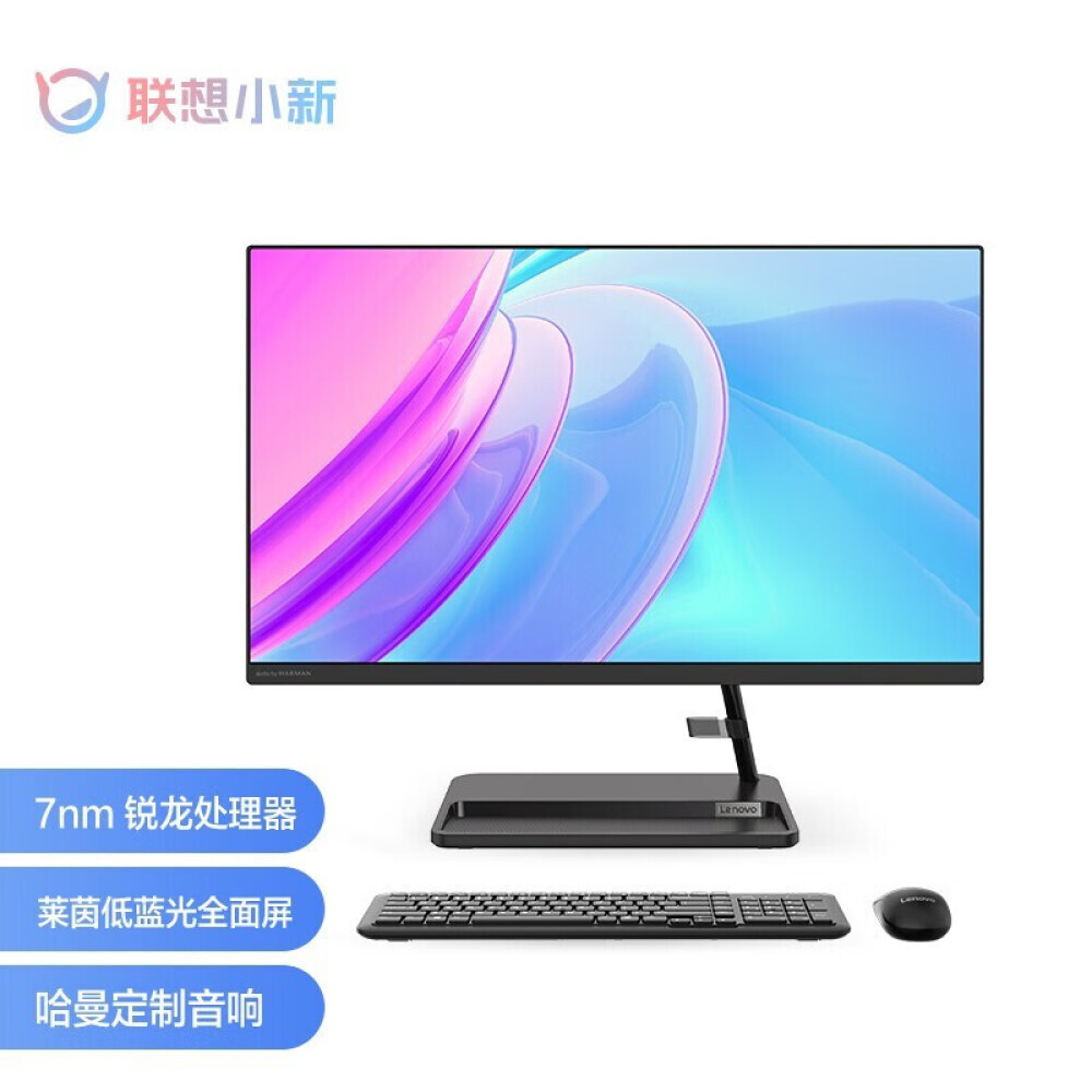 

Моноблок Lenovo Xiaoxin 24 Ruilong 23,8" AMD R5 5500U, черный