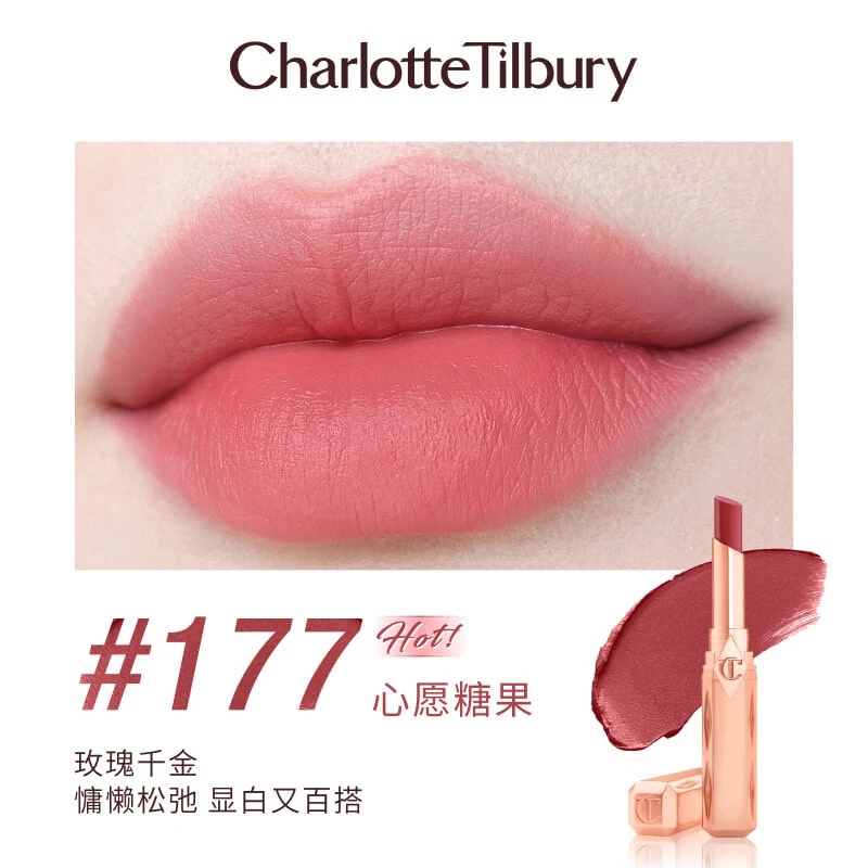 Тинт-бальзам для губ Charlotte Tilbury Pillow Talk Blush Balm #177 Wish Candy, 2 г — фото 2