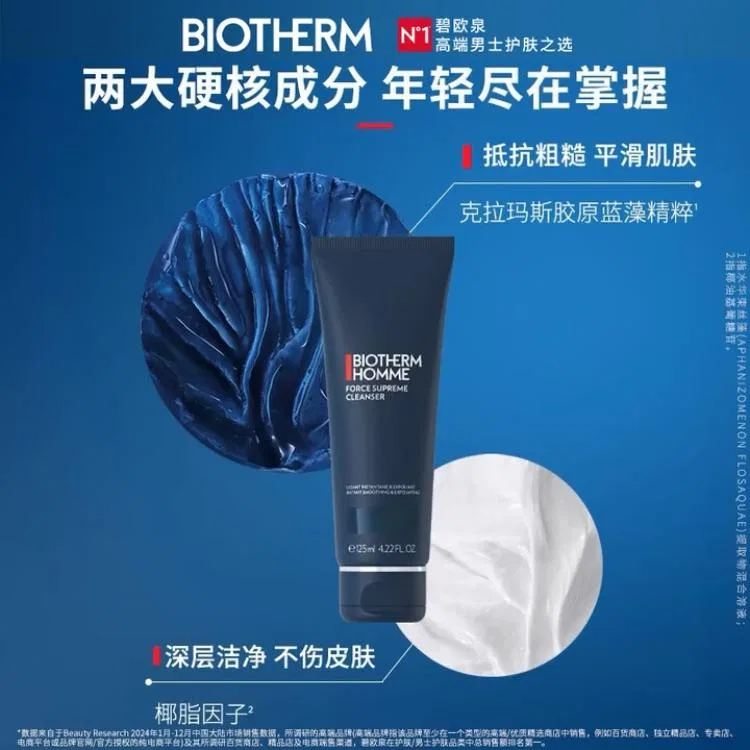 Мужской очищающий гель для лица с эксфолиантом Blue Diamond, BIOTHERM, 125 мл — фото 3