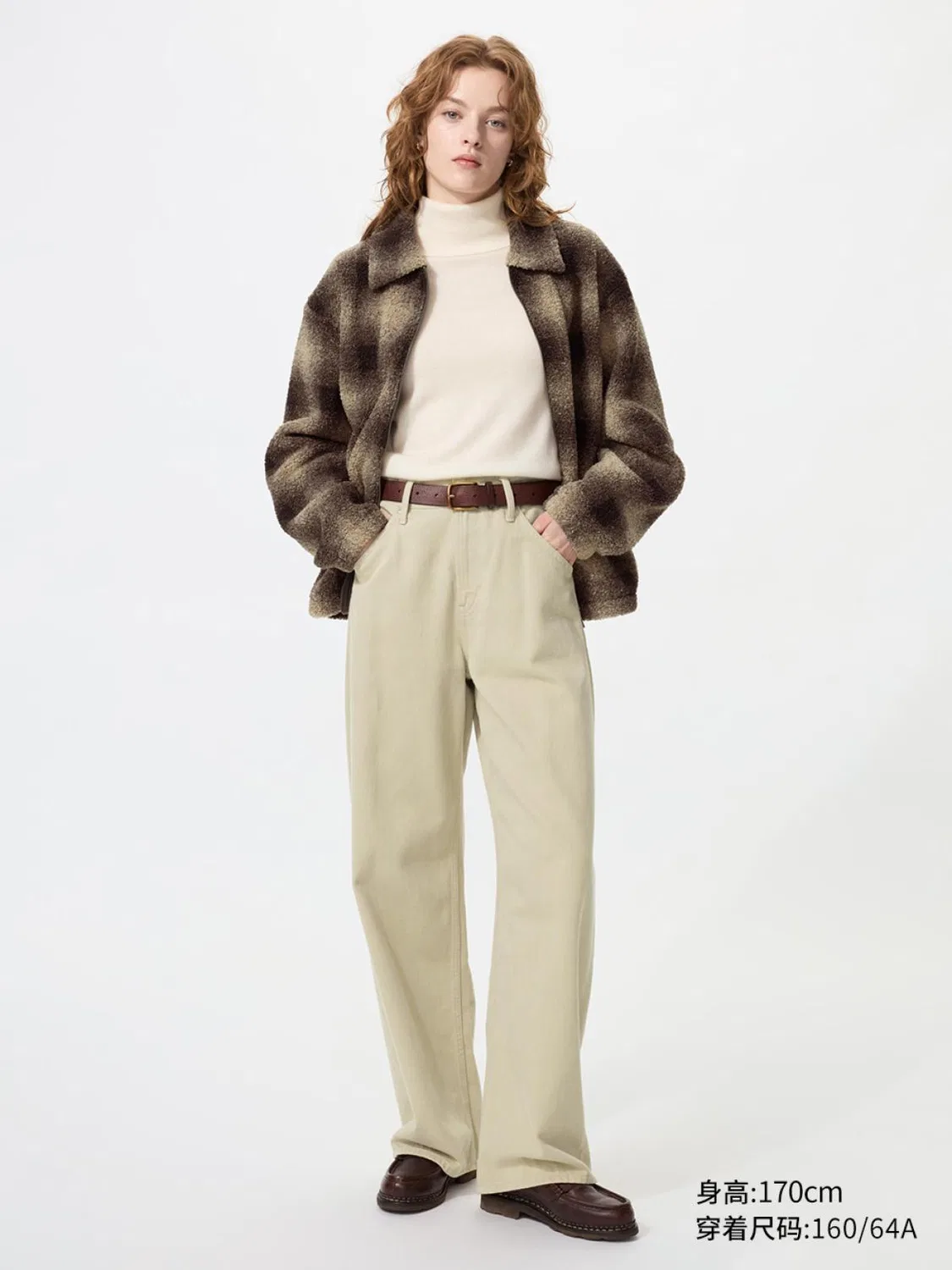Джинсы свободного кроя с высокой посадкой Uniqlo, бежевый