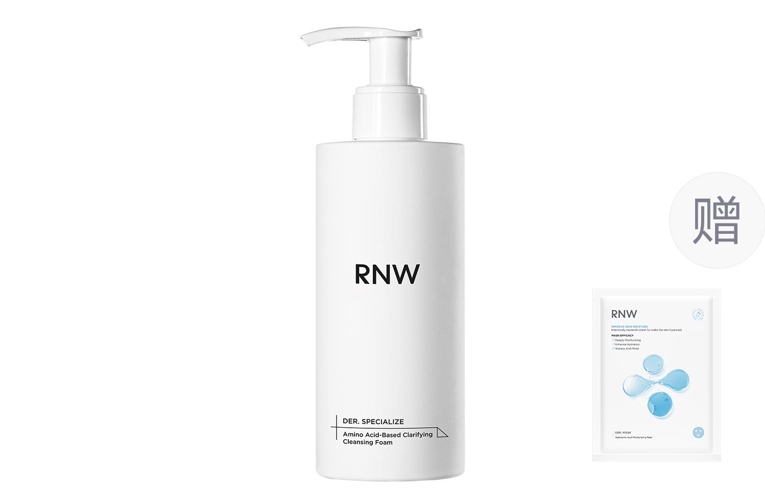 

Пенка для умывания с аминокислотами глубокое и нежное очищение увлажняющая пенка для снятия макияжа 200г/200г*2/200г*3 RNW