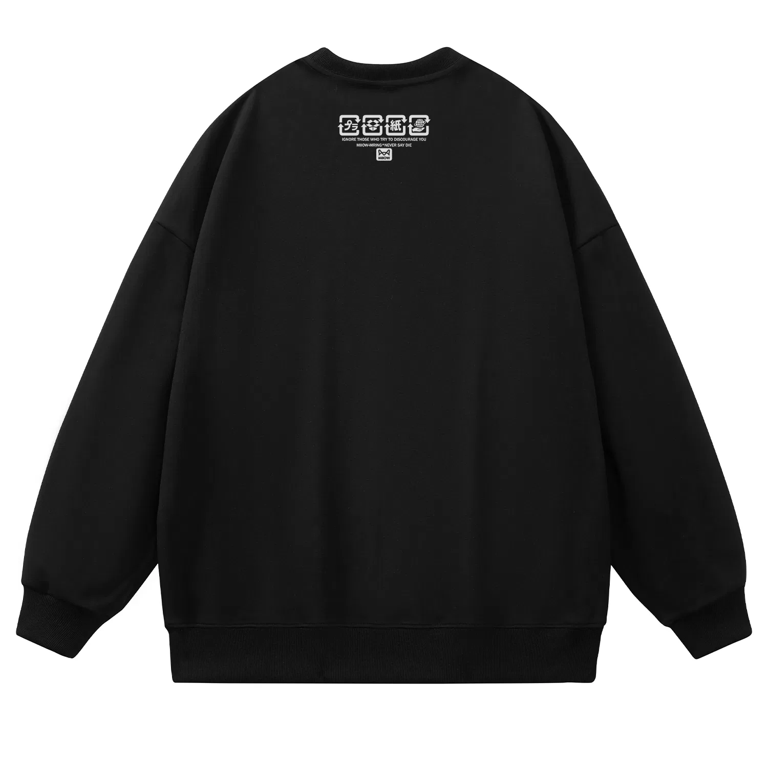 Детский свитшот с круглым вырезом из плотного флиса Black Fleece-Lined MIIOW