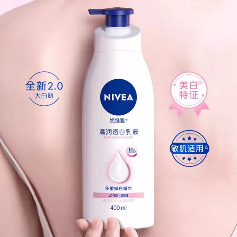 Женский набор лосьонов для тела NIVEA Silky Radiant Dual Tube Serums, 200мл+400мл, NIVEA, White — фото 4