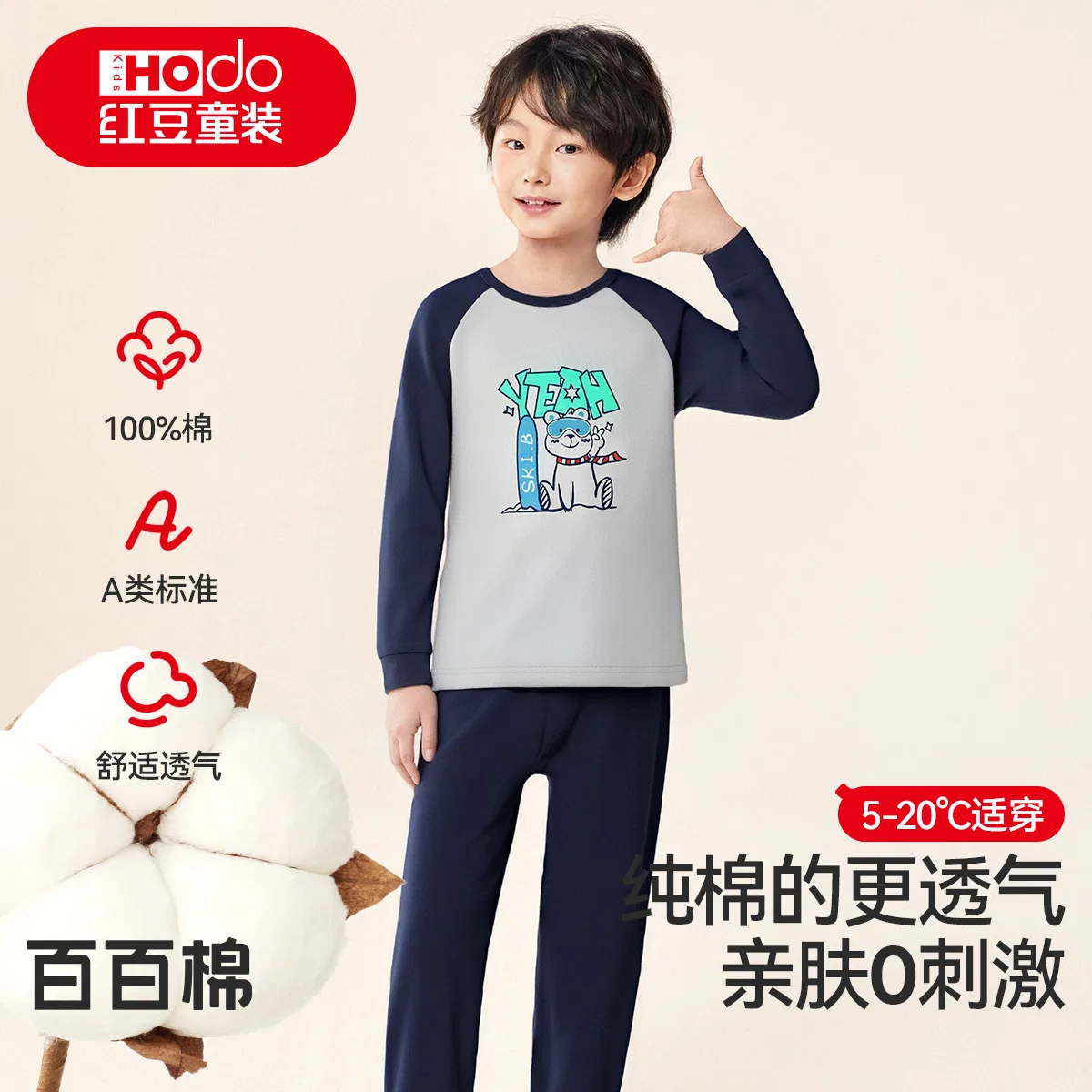 Детское комплект нижнего белья с круглым вырезом Red Bean, Light Gray — фото 3