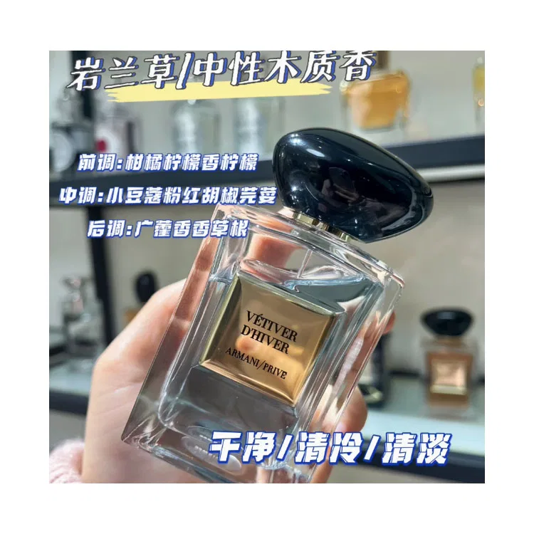 Мужская парфюмерная вода Vetiver Sample Pack, 7.5 мл, Giorgio Armani, Armani — фото 4
