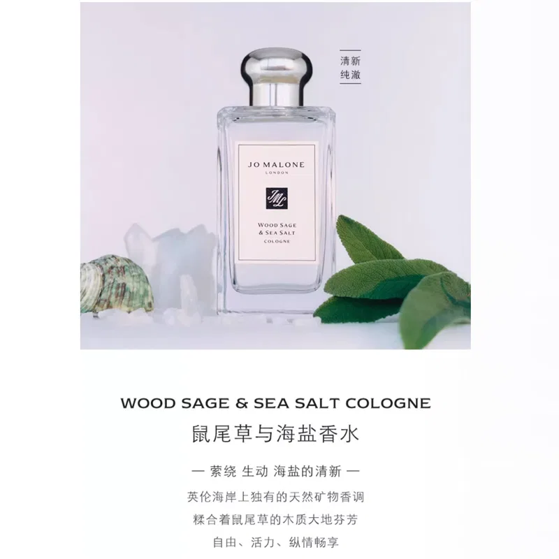 Набор для ухода и парфюмерии Lime & Basil Jo Malone London, Lime Basil & Sage — фото 3