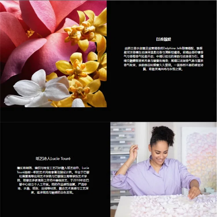 Парфюмерная вода Beloved Galaxy 125мл + 30мл с воронками, GUERLAIN, Limited — фото 4