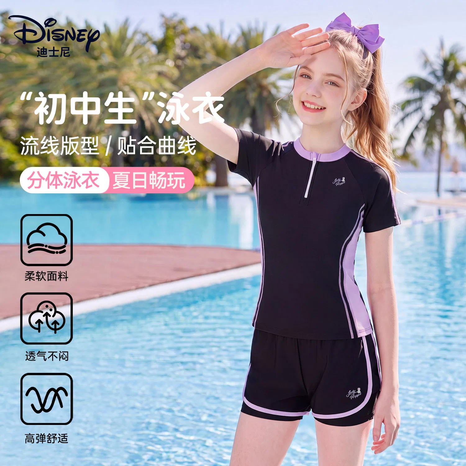 Детский комплект плавок для девочек с умеренной растяжимостью Disney, черный — фото 3