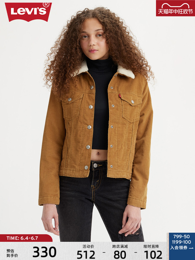 

Куртка вельветовая женская Levi's, коричневый