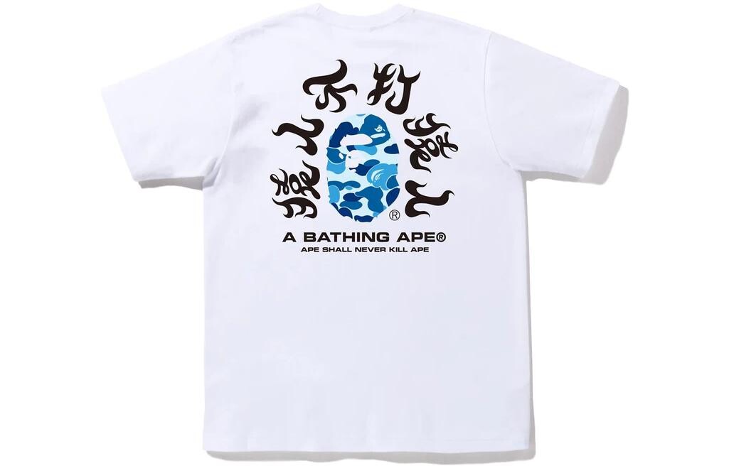 

Футболка BAPE ABC Camo Kanji SS22 A Bathing Ape, белый/зеленый