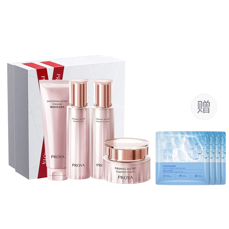 Набор для ухода за кожей PROYA Radiance Skincare Set 2.0
