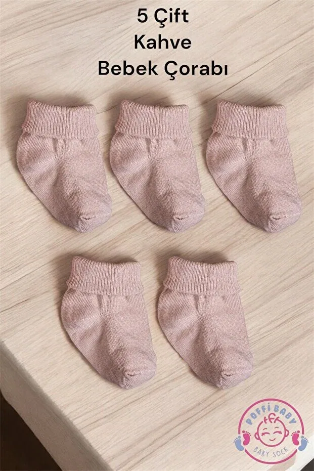 Детские носки для новорожденных хлопковые органические Poffibaby, Coffee