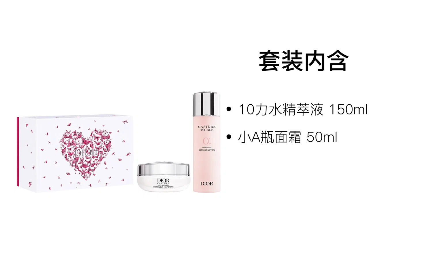 Набор косметики для ухода за кожей с лифтинг-эффектом, модель 10 Minute Miracle, DIOR, Pink Butterfly Box — фото 2