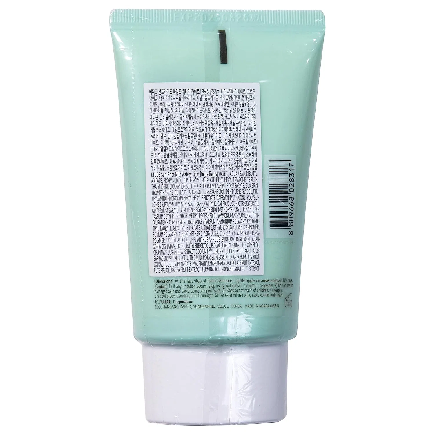Легкий увлажняющий солнцезащитный гель «Sunprise SPF50+/PA+++» от ETUDE Etude — фото 2