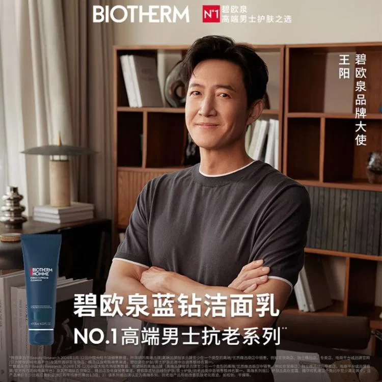 Мужской очищающий гель для лица с эксфолиантом Blue Diamond, BIOTHERM, 125 мл — фото 4