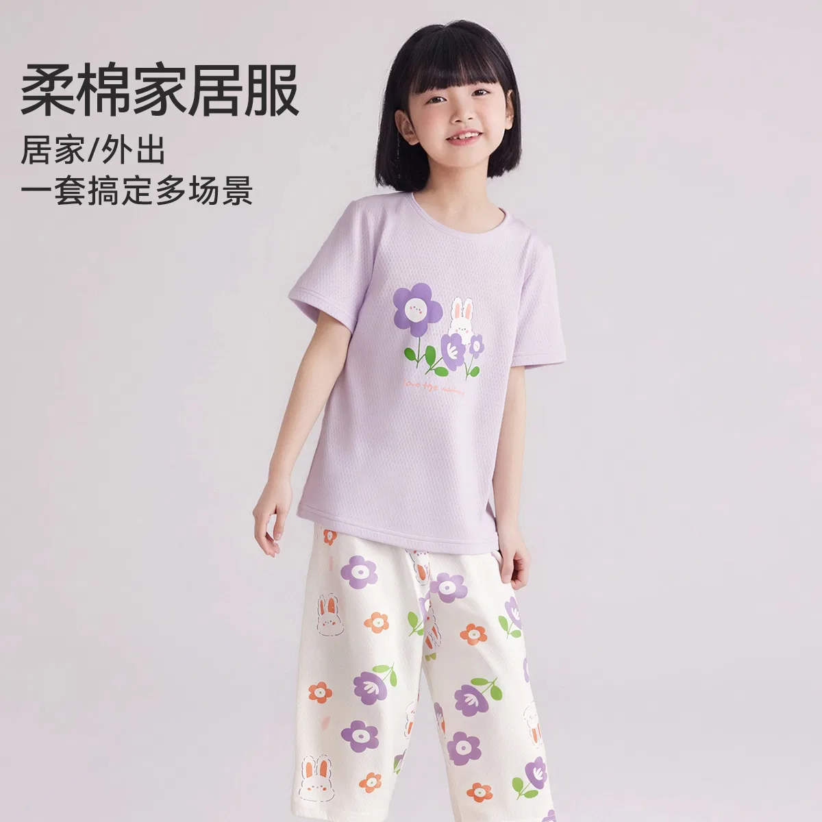 Red bean Детский комплект для отдыха с принтом Hodo Taro Purple, Цвет Taro Purple — фото 3