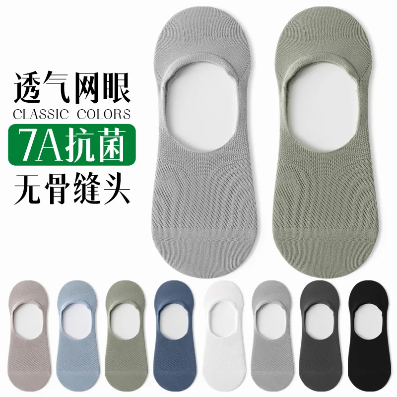 Детские носки-невидимки MADALLO, Spring Sprout Green+Cabbage Blue+Raw White+Ink Gray+Black — фото 3