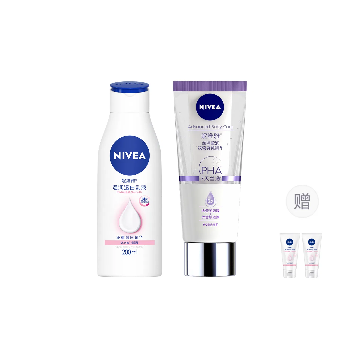 Женский набор лосьонов для тела с осветляющим эффектом, 200 мл + 200 мл, NIVEA, White
