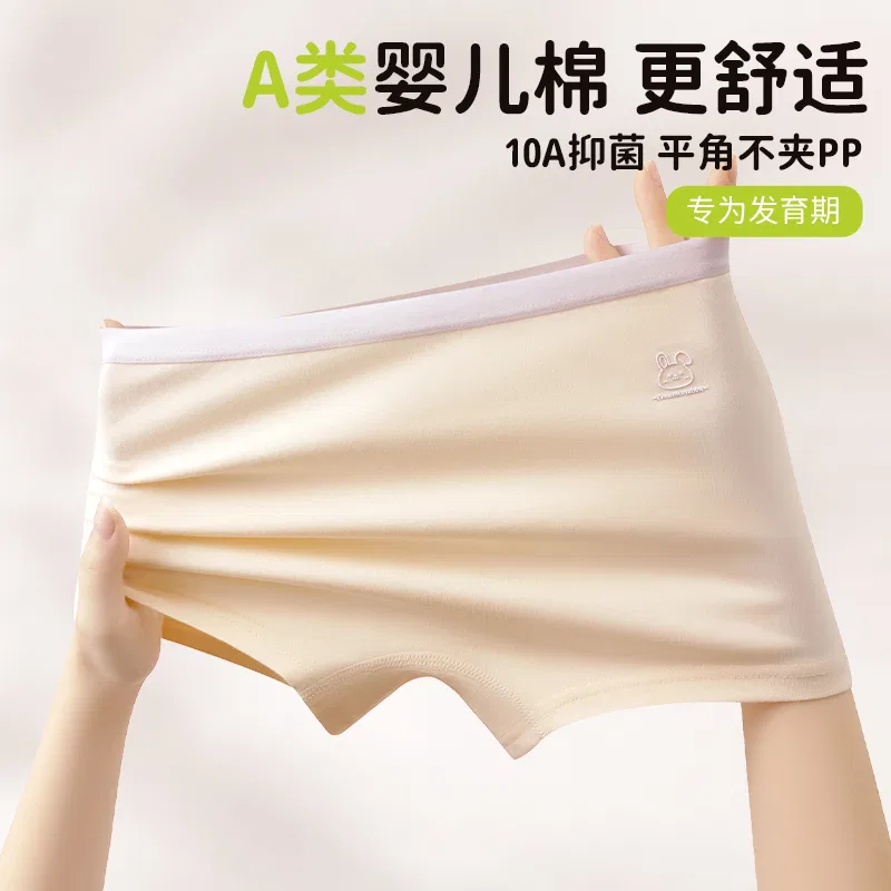 Детские трусы для девочек хлопковые Red Bean, Цвет: 3 stripes: off-white + light green + light yellow — фото 4