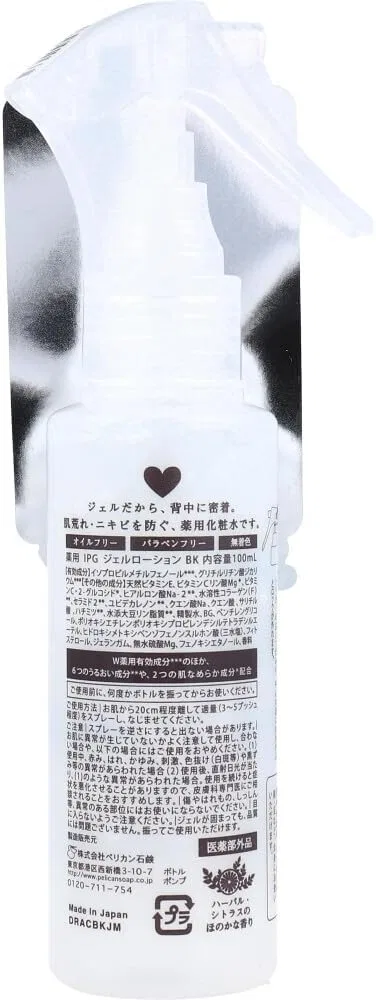Мист — Медицинский спрей- Makuhari Stationery 4A ForBack Smooth Medicated Gel Mist, 100 мл — фото 2