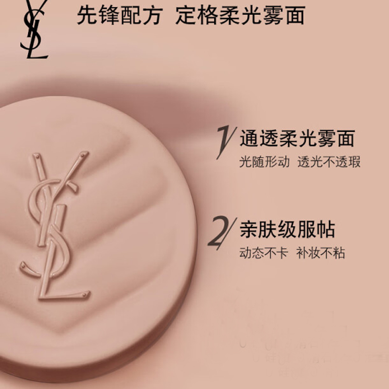 Женские Air Cushions SAINT LAURENT, Two-Piece Set: New Leather Air Cushion #15 14g+New Leather Air Cushion Replacement #15 14g — фото 4