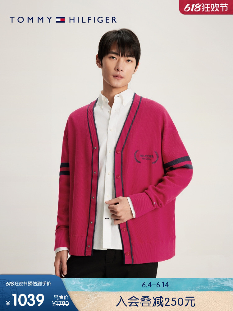 

Кардиган Tommy Hilfiger с вышитым логотипом, бежевый