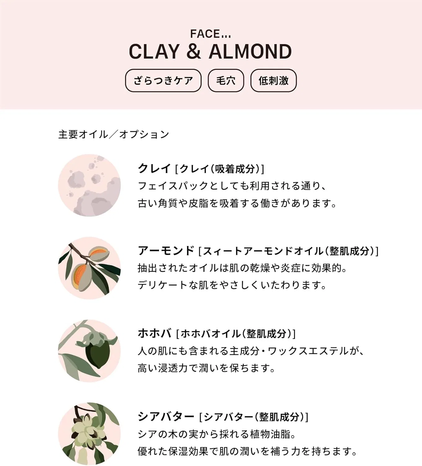 Мыло для лица Solid Face Soap Clay & Almond The Cold Process 70 г — фото 2