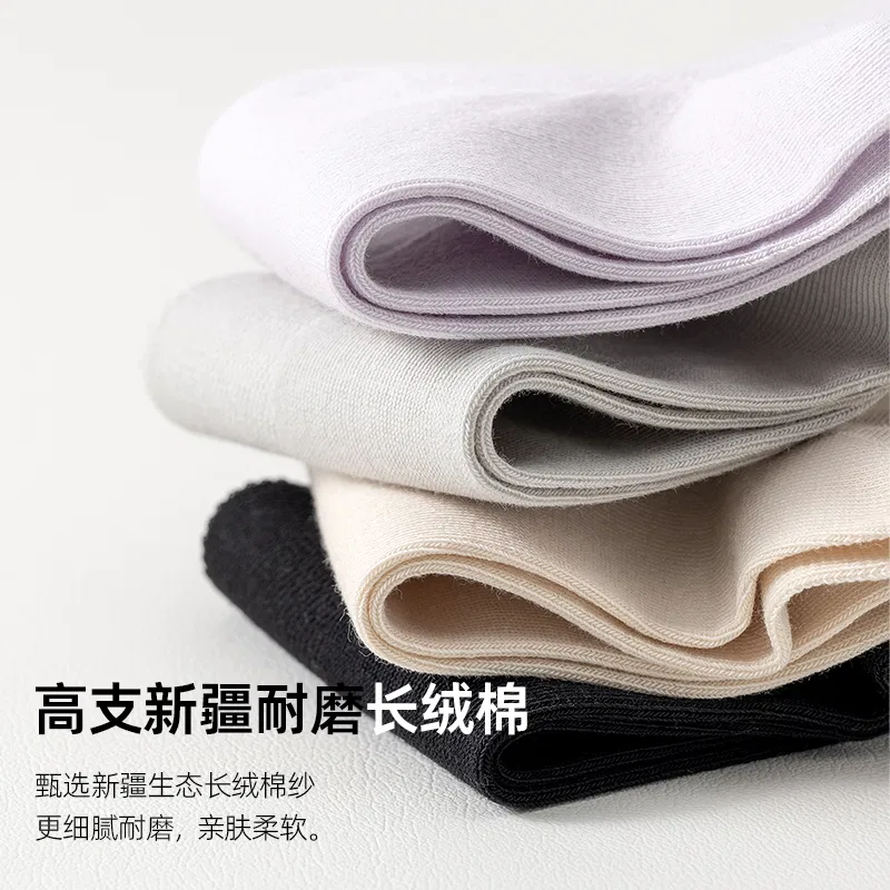 Детские носки-слипоны с принтом MADALLO, Raw White+Black+Light Gray+Apricot+Taro Purple — фото 4