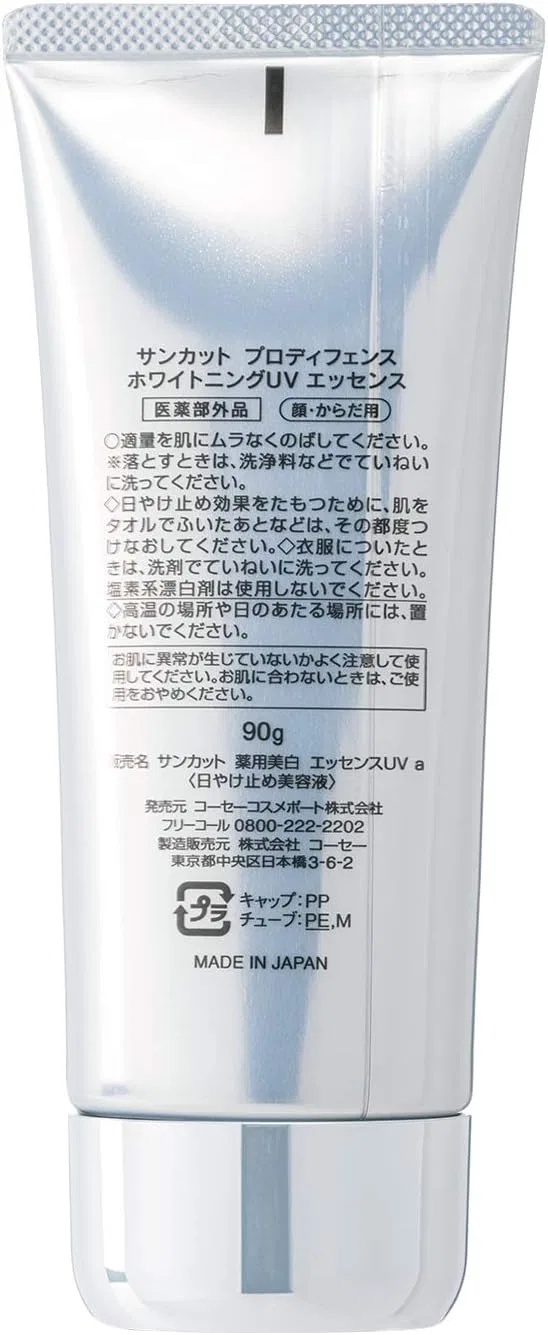 Солнцезащитная эссенция Suncut Prodefense Whitening SPF50+ PA++++ 90 мл — фото 2