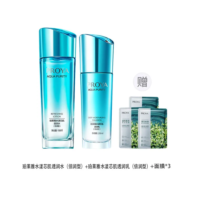 PROYA Набор увлажняющего лосьона для сияния кожи, Hydrating Essence+Lotion+Cream — фото 3