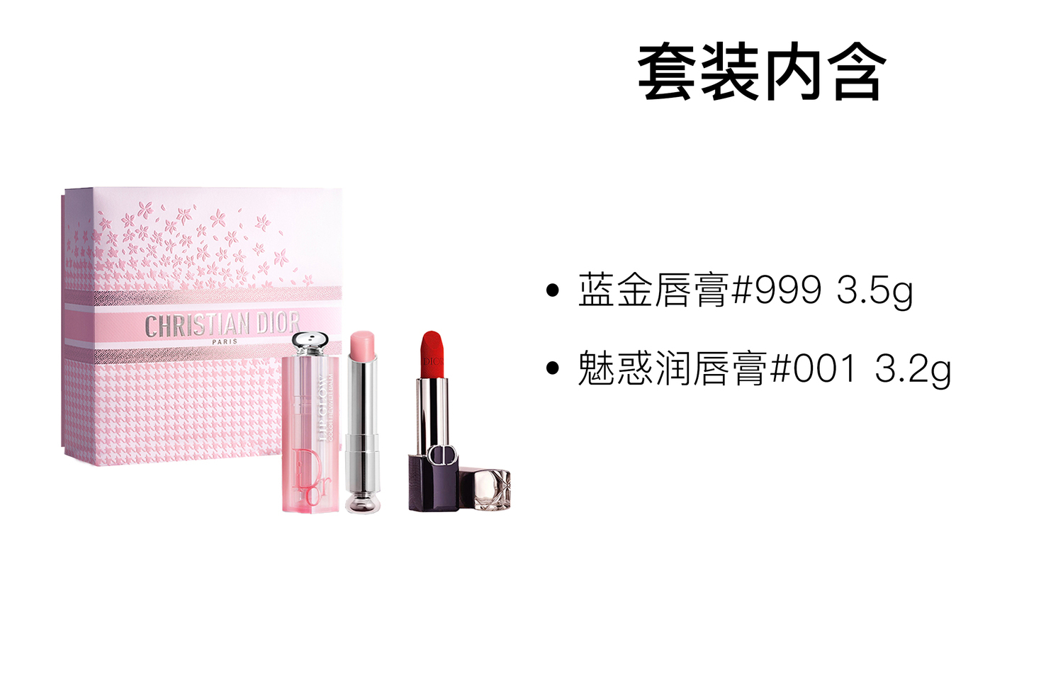 DIOR Набор косметики для макияжа Valentine's Day Limited Edition Heartbeat Red Lipstick Box Easy To Color 3,5 г + 3,2 г — фото 3