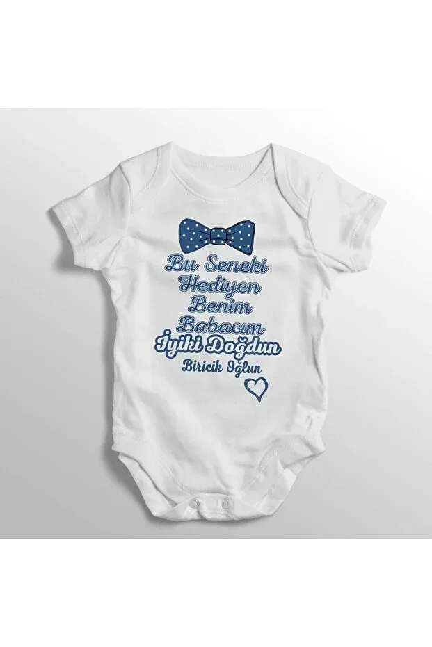 Детское боди-комбинезон для мальчиков с принтом Happy Birthday Son Babylimon, White