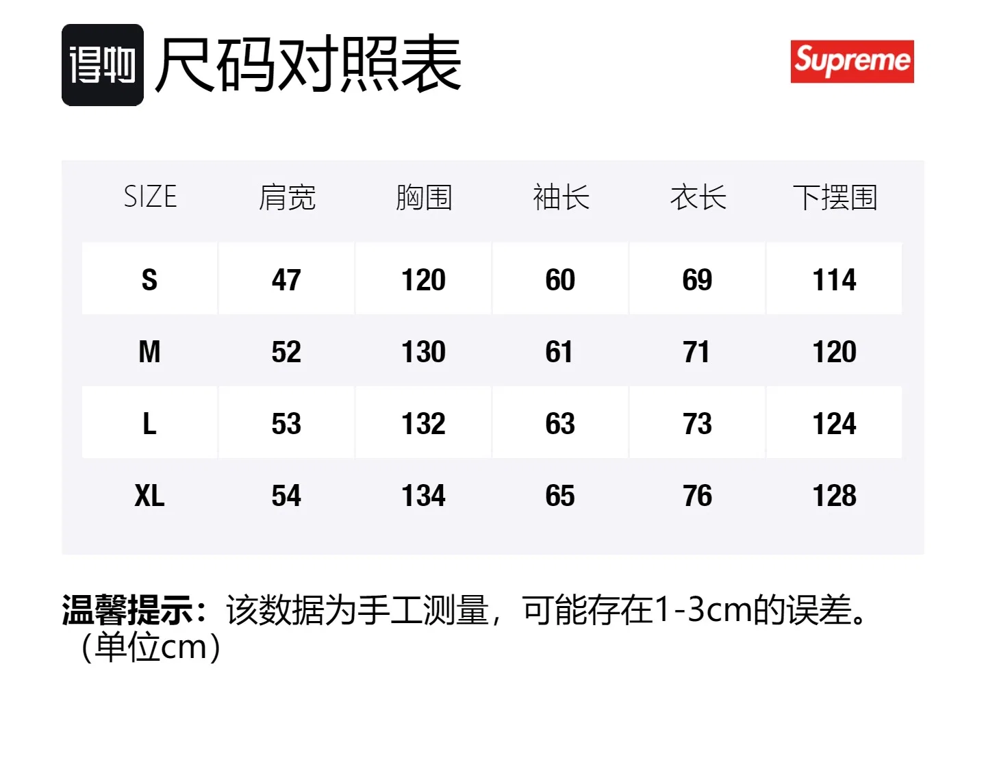 Мужская ветровка The North Face Expedition FW18 Supreme — фото 2