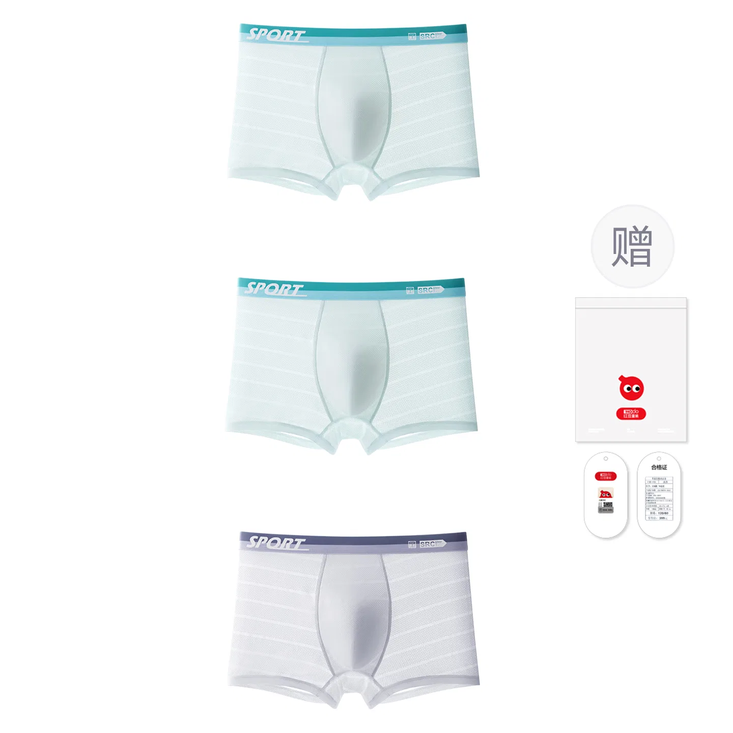 Детские боксеры для мальчиков из охлаждающей сетки Red Bean, Light Green-Light Green-Light Grey