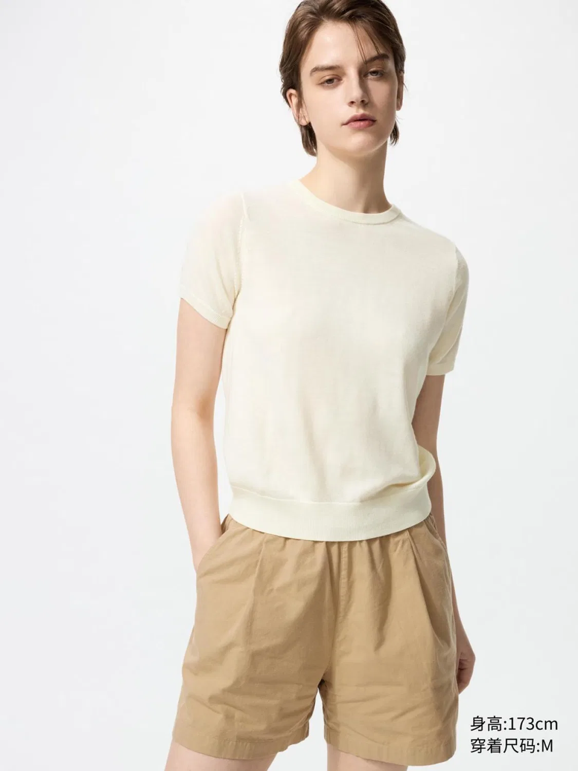 Свитер из мериносовой шерсти с коротким рукавом Uniqlo, молочный