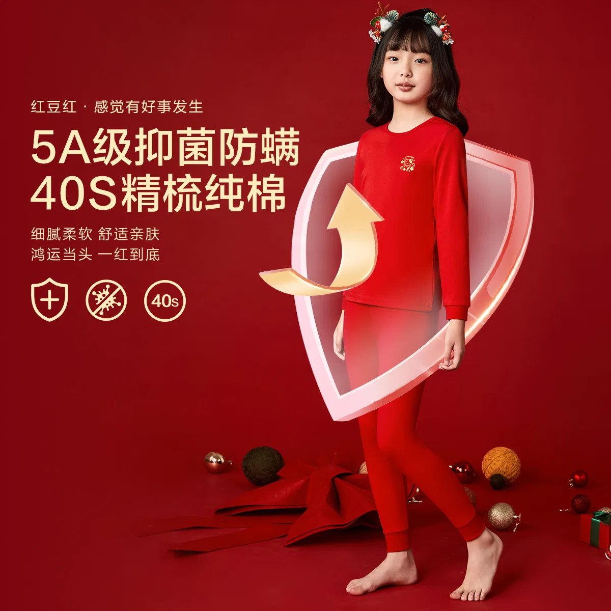 Детский комплект из пуловера и брюк с принтом Red Bean Good Fortune Series, Red bean, China Red — фото 3