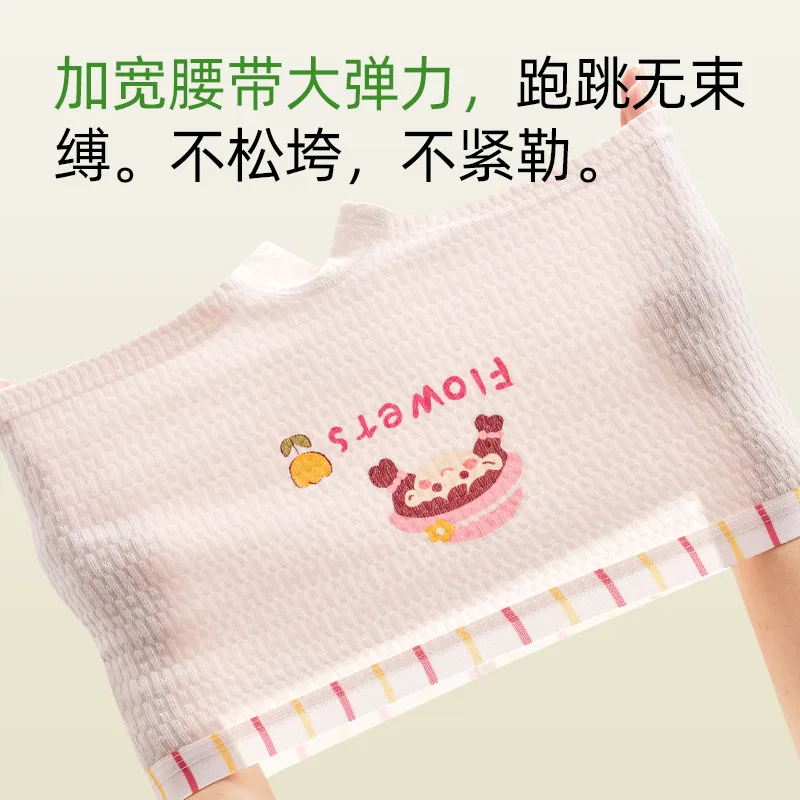 Детские трусы набор 4 шт Red Bean, Розовый+Светло-Абрикосовый+Абрикосовый+Белый — фото 4