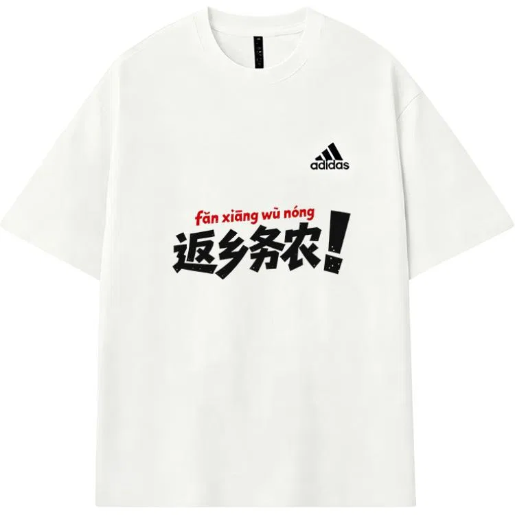 Футболка Unisex Crew Neck, Adidas, Ecru