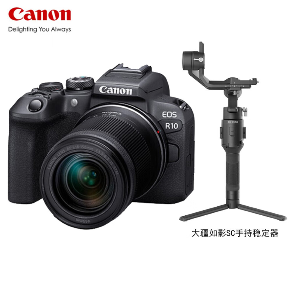 

Фотоаппарат Canon EOS R10 Single 18-150