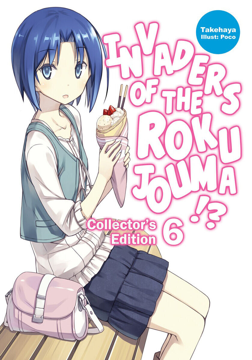 

Новелла Invaders of the Rokujouma! Collector's Edition Novel Omnibus Volume 6