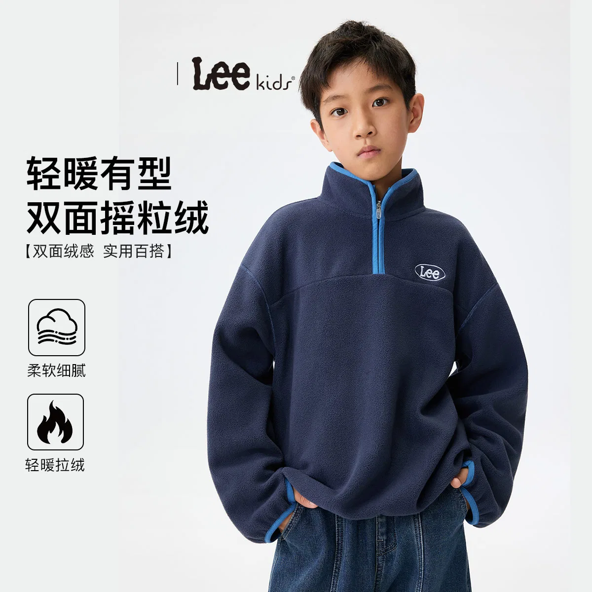 Детский свитшот с полуоткрытым воротом Lee, Navy Blue — фото 3