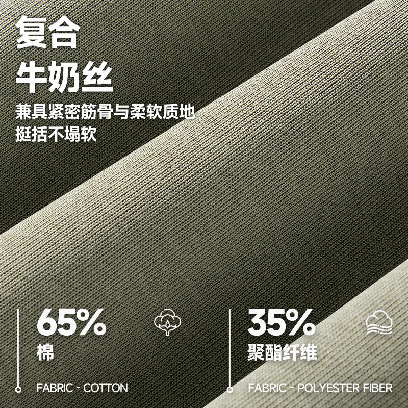Детский свитшот флисовый MINISO, Shallow Rice (B Hope Label Chest Tag) — фото 4