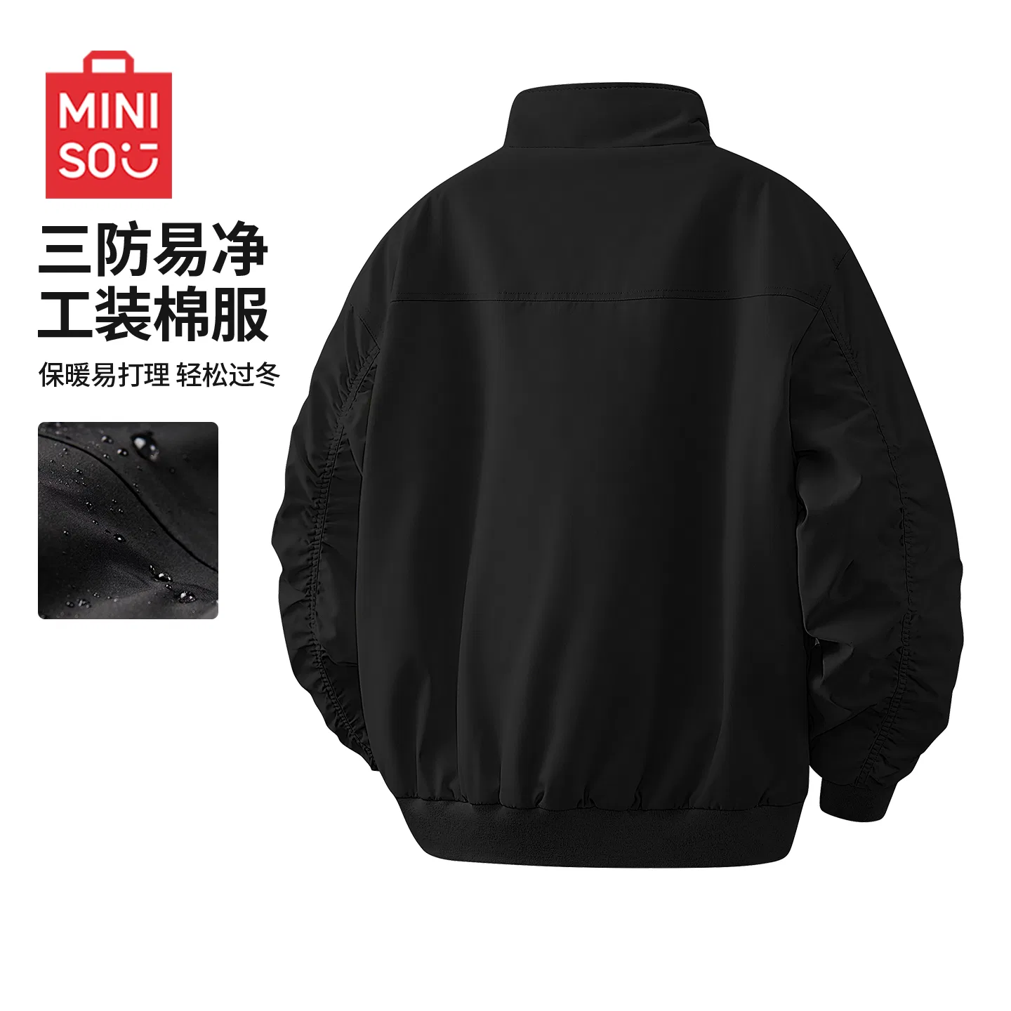 Детская куртка с логотипом MINISO, Черный — фото 3