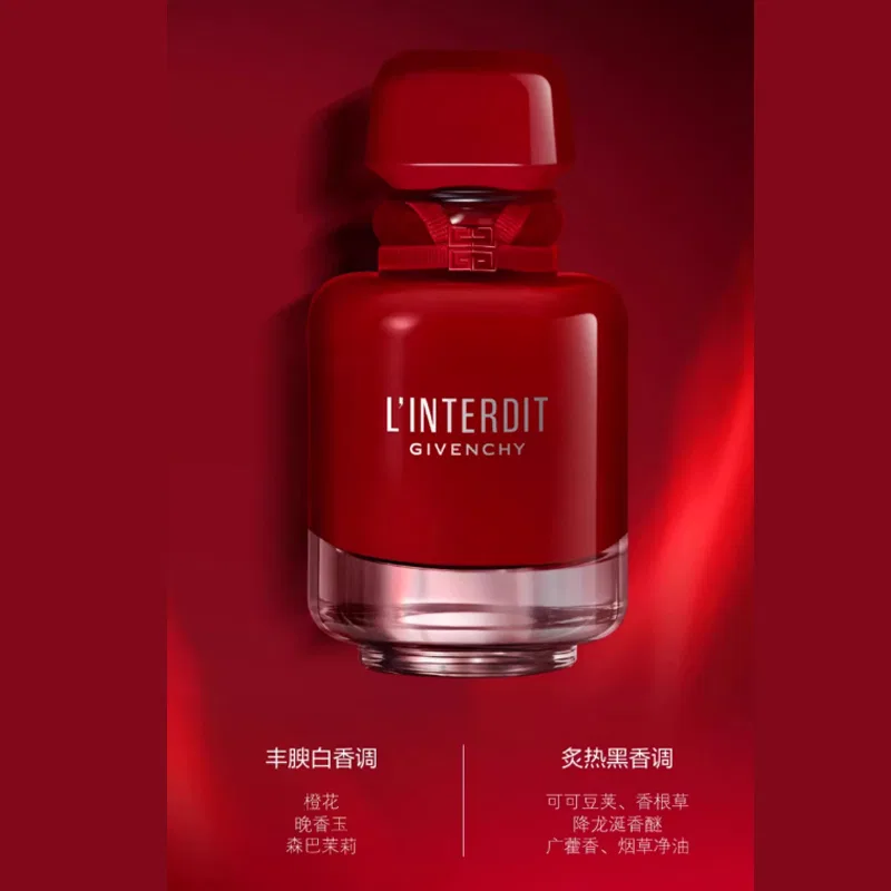 Женская туалетная вода Givenchy L'Interdit Rouge, 30 мл, Red — фото 4