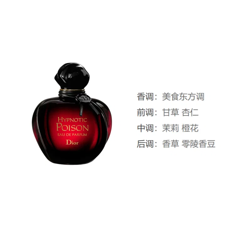 Женские духи Poison Obsession Edition, 100 мл, DIOR, Red — фото 4
