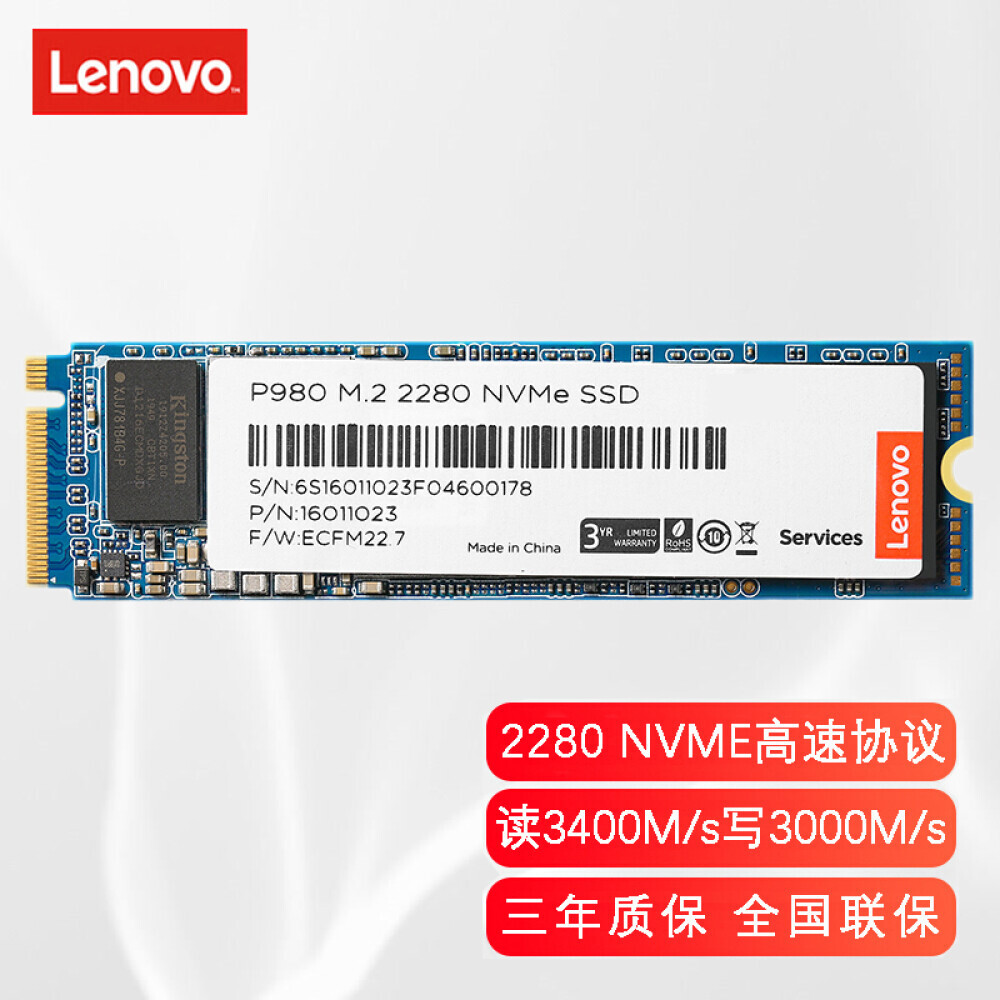 

SSD-накопитель Lenovo P980 2ТБ