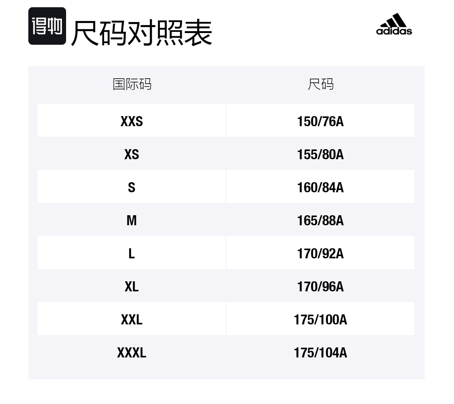 Adidas Neo Повседневная длинная юбка женская черная — фото 2