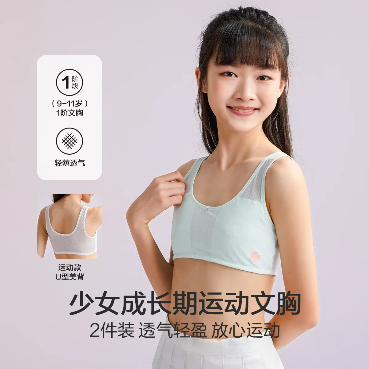 Детское белье для девочек хлопковое комплект 2 шт Red bean, Offwhite Light Green — фото 4