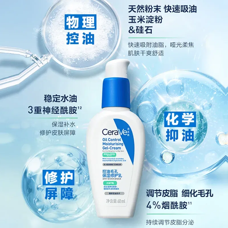 Набор для ухода за кожей CeraVe, с салициловой кислотой, 473 мл + 60 мл, Salicylic Acid Cleanser+Lotion, CeraVe, White — фото 4