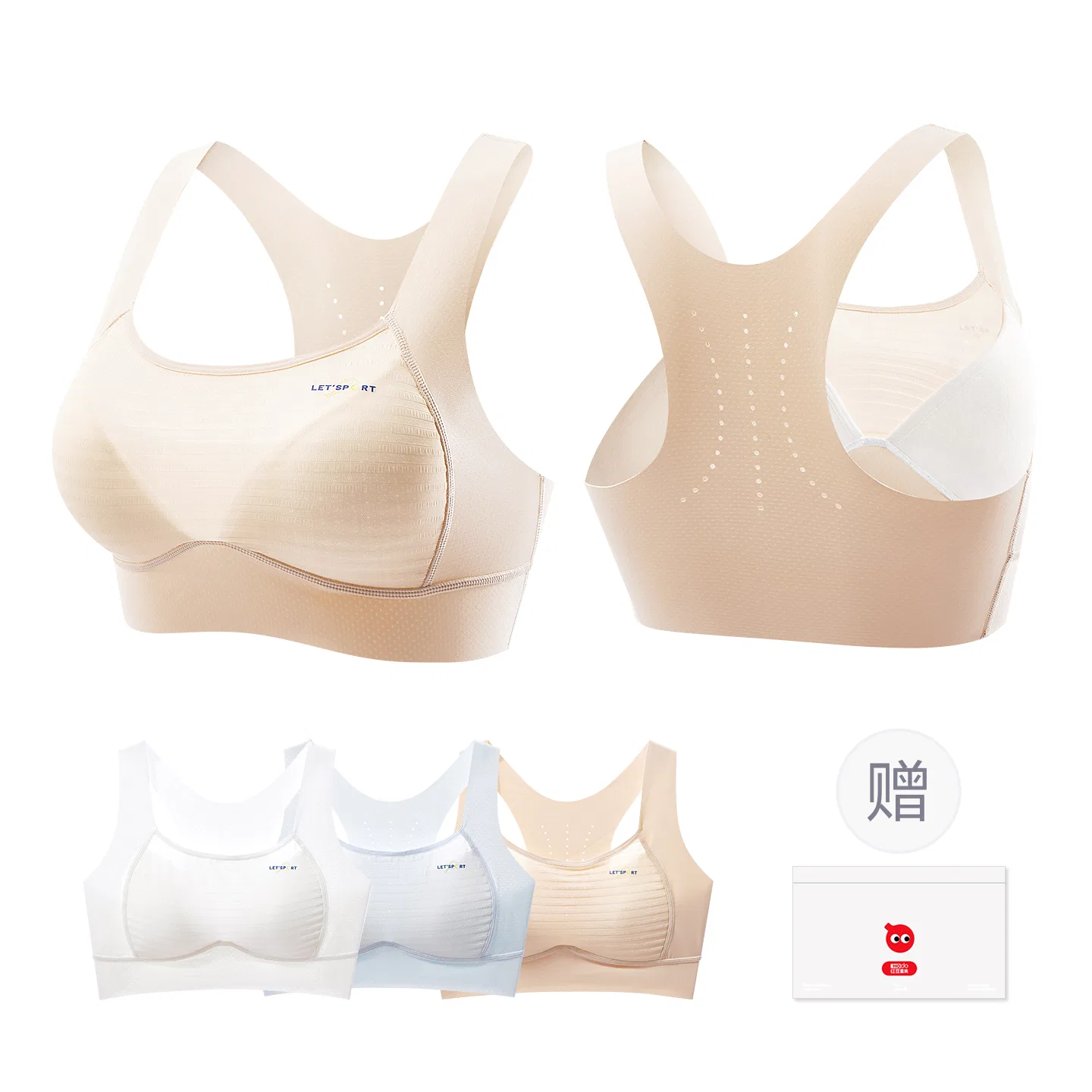 Детский бюстгальтер для девочек без косточек дышащий Red bean, Light Blue + Ivory — фото 3